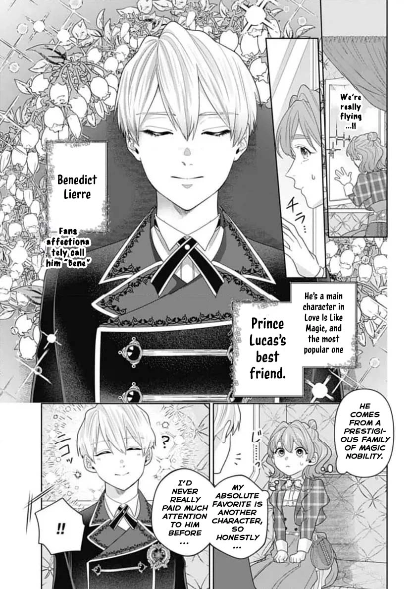 Sophia the Tailor: A Poor Noble Lady Enriching Lives with Modern Clothing Chapter 4 Page 5